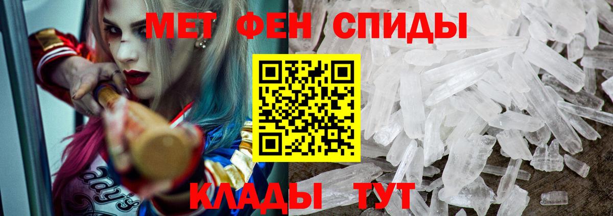 Качканар  Амфетамин Розовый  Вход с VPN 