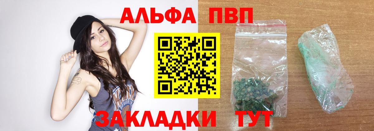 А ПВП Соль Качканар