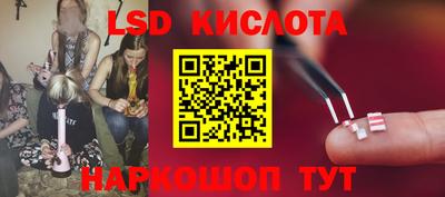 СК Донской