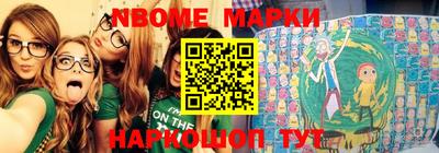 марки lsd Дубна