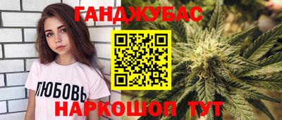 дистиллят марихуана Донецк