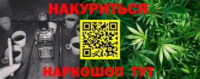 дистиллят марихуана Донецк