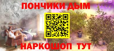 СК Донской