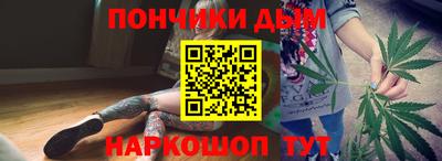 дистиллят марихуана Донецк