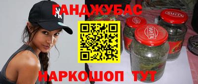 дистиллят марихуана Донецк