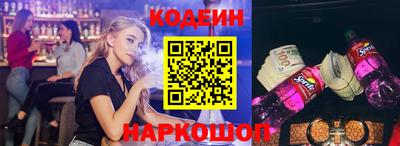СК Донской