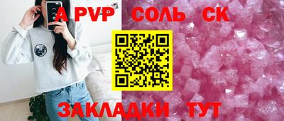 дистиллят марихуана Донецк