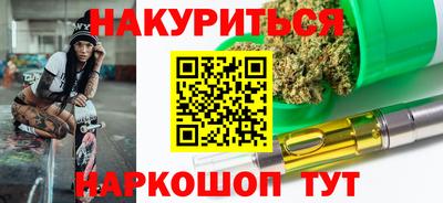 дистиллят марихуана Донецк