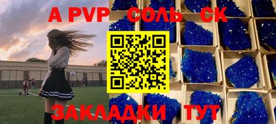 СК Донской