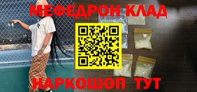 СК Донской
