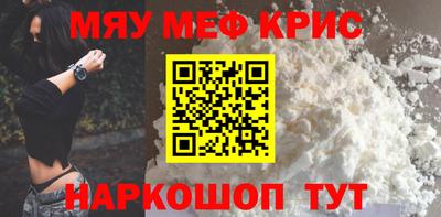 СК Донской