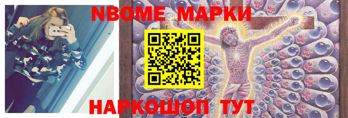 ЛСД экстази ecstasy  Вход с VPN  Качканар  LSD-25 экстази кислота 