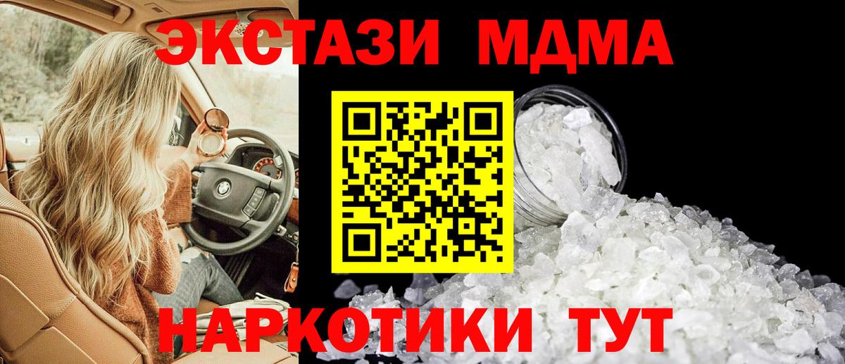 Марихуана Качканар
