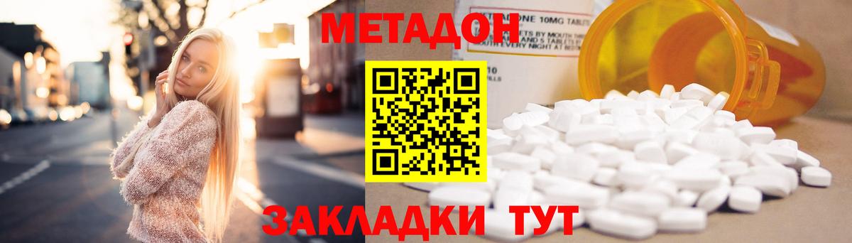 Мефедрон кристаллы  ГАШИШ  Конопля  Конопля  Cocaine  Качканар  Вход с VPN 