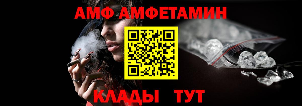 Первитин Декстрометамфетамин 99.9% Качканар