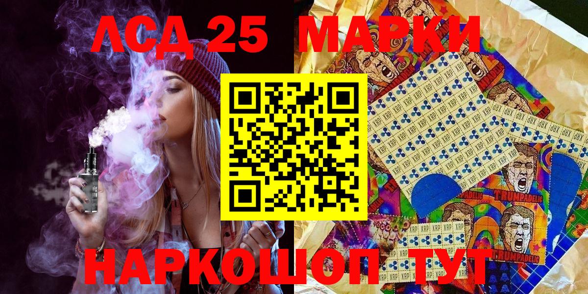 Качканар  Марки NBOMe  Вход с VPN  Марки NBOMe 1500мкг 
