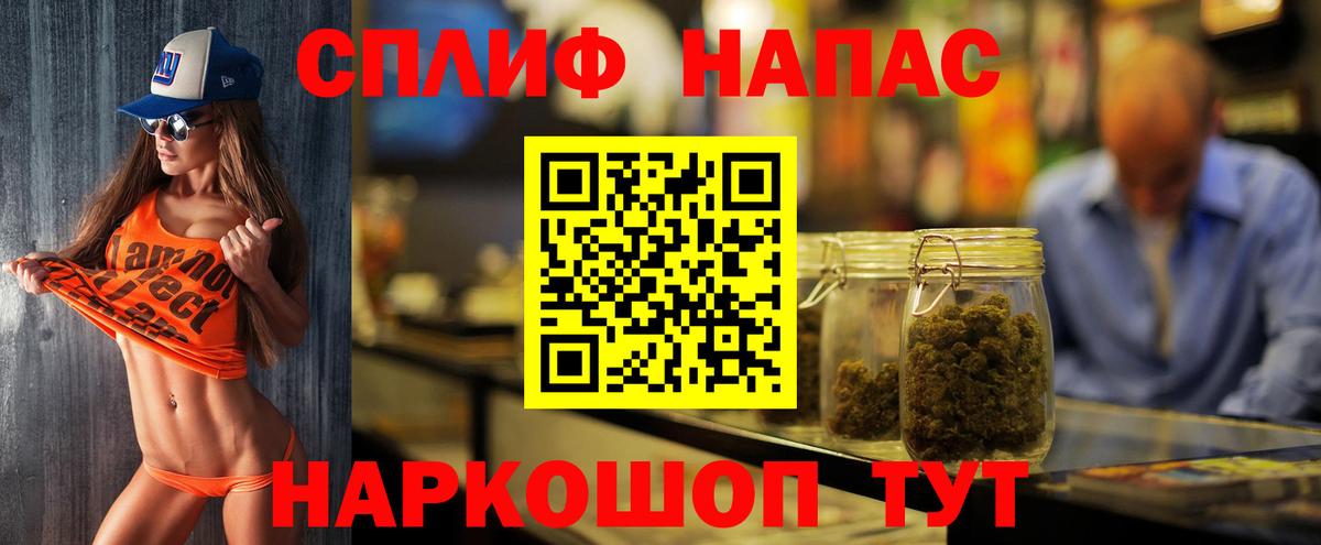 Качканар  Каннабис Bruce Banner  Канабис Amnesia  Вход с VPN 