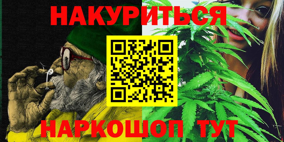 Марихуана тримм Качканар